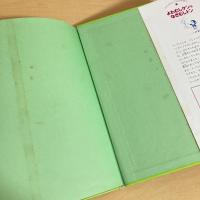 よわむしケンとなきむしトン かこさとし こころのほん