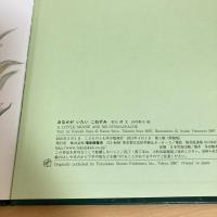 おなかがいたいこねずみ