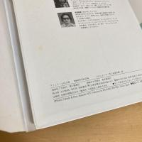 おばけのどんぶら ファミリーえほん23