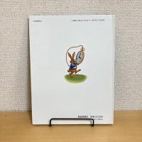 さかさまさかさ たくさんのふしぎ 傑作集