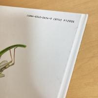 バッタのオリンピック たくさんのふしぎ 傑作集