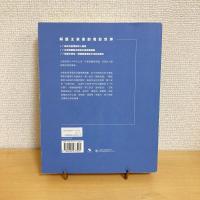 香港電影評論學會叢書40 王家衛的映畫世界（2015年版）