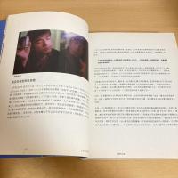 香港電影評論學會叢書40 王家衛的映畫世界（2015年版）