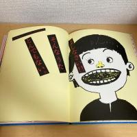 ブリタニカ絵本館ピコモス20 うたう、おどる