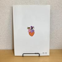 【サイン本】こびとのおくりもの はなののびるおうさま