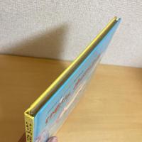 おはなしチャイルド傑作選10 けむりのおばけユーラ