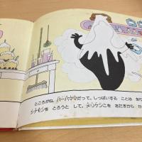バーバパパ・ミニえほん11 バーバパパのたんじょうび
