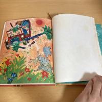 ポプラ社の創作童話4 トン子ちゃんのアフリカぼうけん 