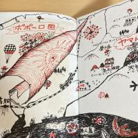 こちらポポーロ島 応答せよ 母と子の図書室