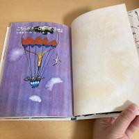 こちらポポーロ島 応答せよ 母と子の図書室