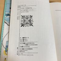 ムスティクのぼうけん 新1しい世界の童話シリーズ11