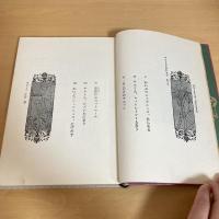 サムくんとかいぶつ 新しい世界の童話30