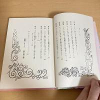 ユリアと魔法の都 ちくま少年文学館1