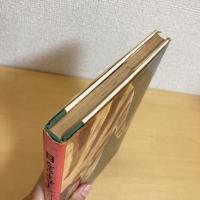 目をさませトラゴロウ 童話プレゼント