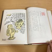 目をさませトラゴロウ 童話プレゼント