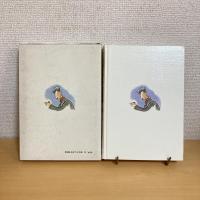 マルコヴァルドさんの四季 岩波ものがたりの本