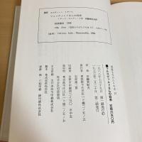 マルコヴァルドさんの四季 岩波ものがたりの本