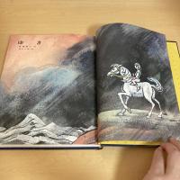 ゆき 少年少女現代日本創作文学2