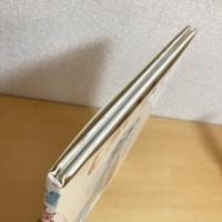 ジョイフルえほん傑作集18 しろいらくだ