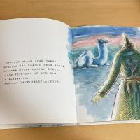 ジョイフルえほん傑作集18 しろいらくだ