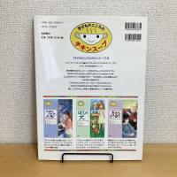 子どものこころのチキンスープ3 おかしどろぼう