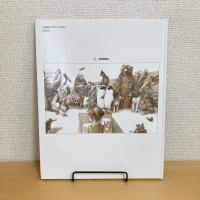 カモノハシくんはどこ？生きものの分類学入門 (福音館のかがくのほん)