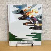 キンダーおはなしえほん傑作選 おひめさまとしろいうま