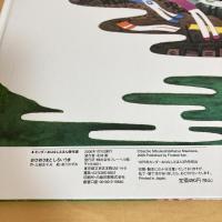 キンダーおはなしえほん傑作選 おひめさまとしろいうま
