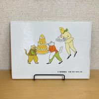 ガブルくんとコウモリオニ ハードカバー特製版