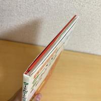 長新太のおでかけ絵本 クーくんツーくんとタコとイカ