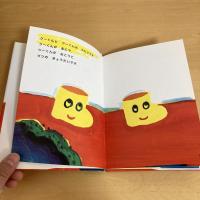 長新太のおでかけ絵本 クーくんツーくんとタコとイカ
