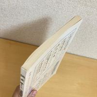 國文學 解釈と教材の研究 1984年7月号 第29巻9号