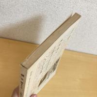 國文學 解釈と教材の研究 1976年12月号 第21巻16号