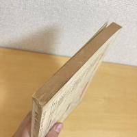 國文學 解釈と教材の研究 1970年5月臨時増刊号 第15巻7号