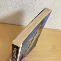 決定版、野坂照如。面白半分 昭和54年1月臨時増刊号 