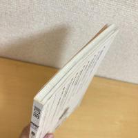 月刊 言語 2005年10月号 Vol.34・No.10