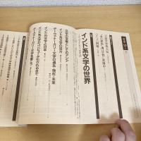 月刊 言語 2005年10月号 Vol.34・No.10
