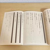 月刊 言語 2005年10月号 Vol.34・No.10