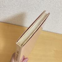 詩集 花の木の椅子