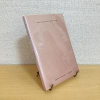 詩集 百合売り