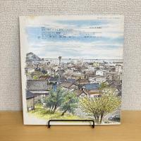 月刊かがくのとも258号「かつおぶしのまち」