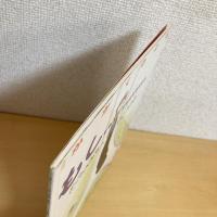 月刊かがくのとも228号「もし………どっちのみちへいこうかな」