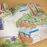 月刊かがくのとも228号「もし………どっちのみちへいこうかな」