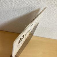 月刊かがくのとも157号「ねっこ」