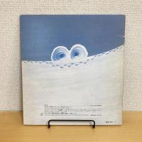 月刊かがくのとも191号「ゆきまくり」