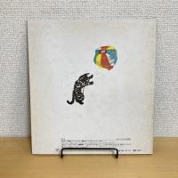 月刊かがくのとも190号「こねこをだいたこと ある？」