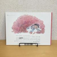 こどものとも通巻660号 「もものこさん」　
