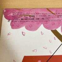 こどものとも通巻325号 「たろうのひっこし」　