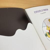 おはなしえほんベストセレクション2月号「たからさがしだ ゆきだるま」　