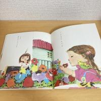 さっきはごめんね 母と子の絵本20